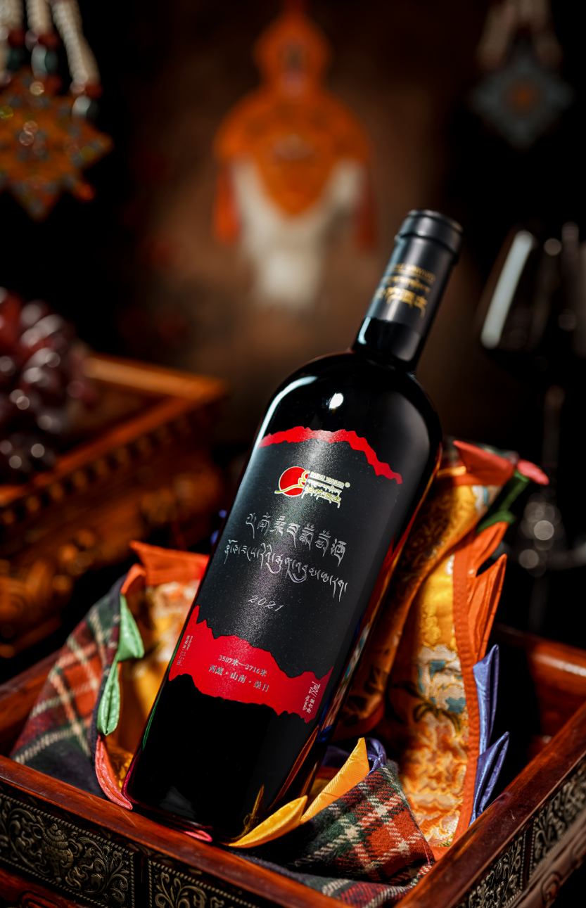 Black Label red wine bottle
